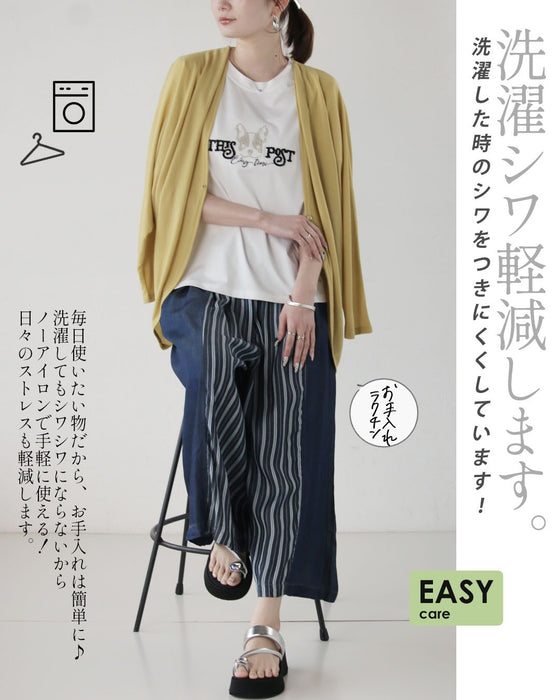 着てすぐオシャレにUV 最強カーデ