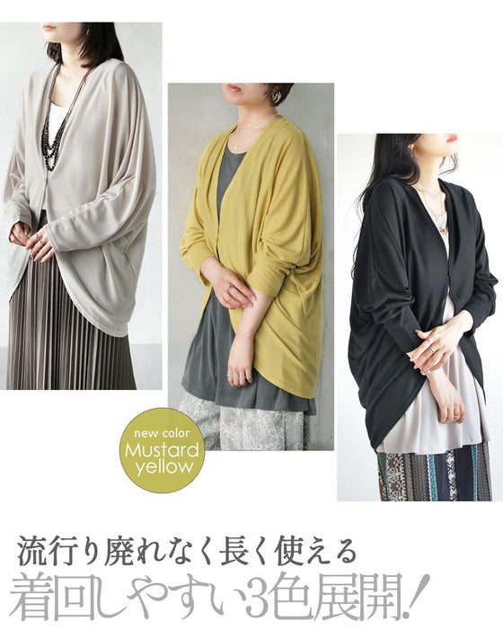 着てすぐオシャレにUV 最強カーデ