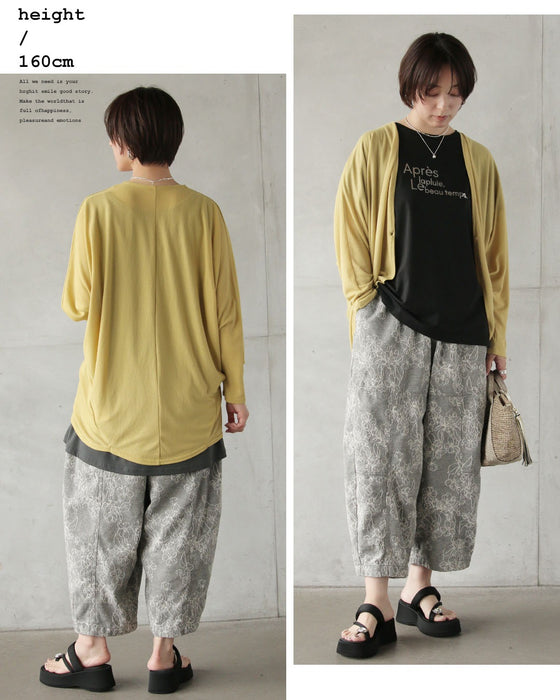 着てすぐオシャレにUV 最強カーデ