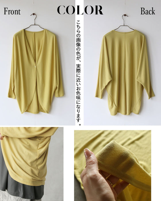 着てすぐオシャレにUV 最強カーデ