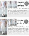 着てすぐオシャレにUV 最強カーデ