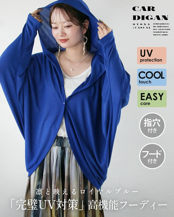 UV対策、接触冷感、イージーケア 凛と映えるロイヤルブルー 「完璧UV対策」高機能フーディー