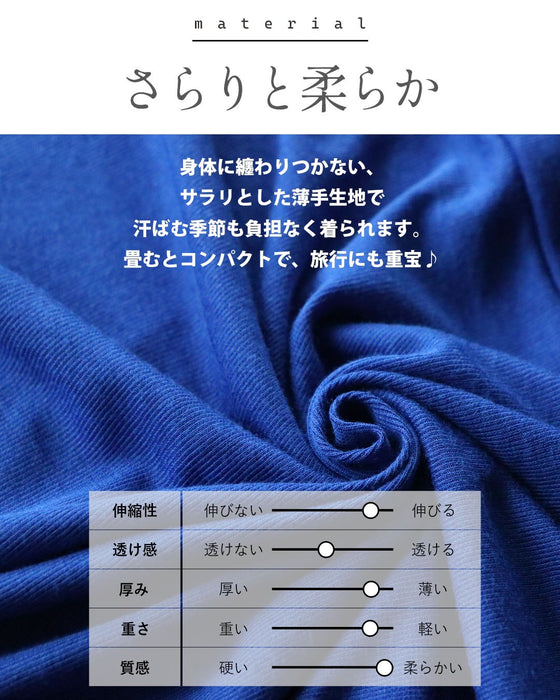 UV対策、接触冷感、イージーケア 凛と映えるロイヤルブルー 「完璧UV対策」高機能フーディー