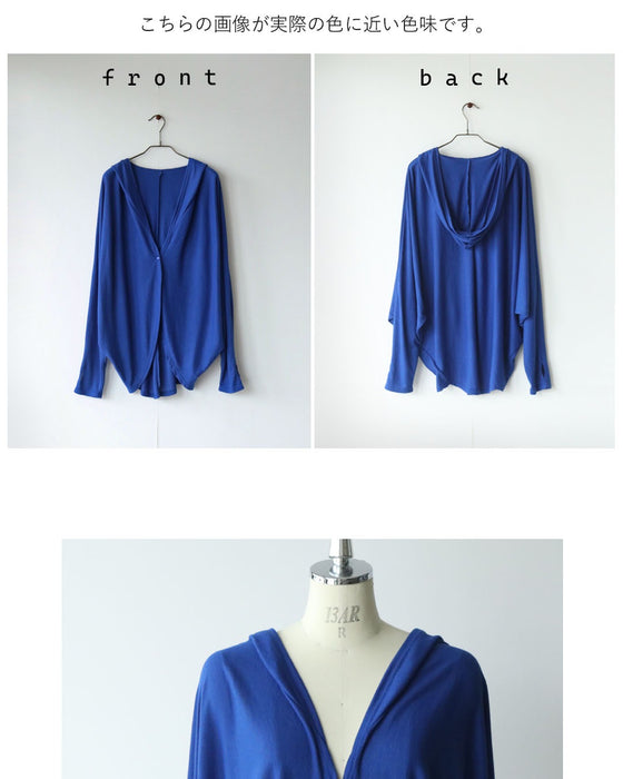 UV対策、接触冷感、イージーケア 凛と映えるロイヤルブルー 「完璧UV対策」高機能フーディー