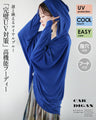 UV対策、接触冷感、イージーケア 凛と映えるロイヤルブルー 「完璧UV対策」高機能フーディー