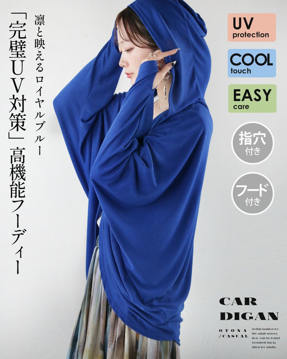 UV対策、接触冷感、イージーケア 凛と映えるロイヤルブルー 「完璧UV対策」高機能フーディー