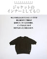 オンオフ頼れる 上品 シアーニット