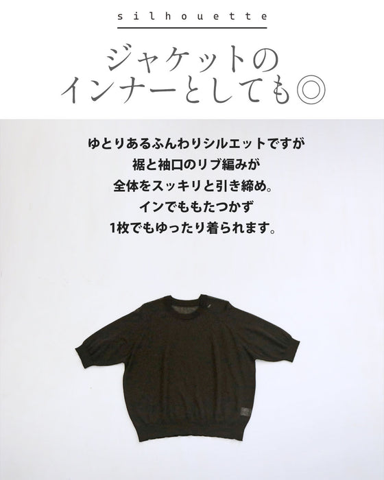 オンオフ頼れる 上品 シアーニット