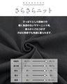 オンオフ頼れる 上品 シアーニット