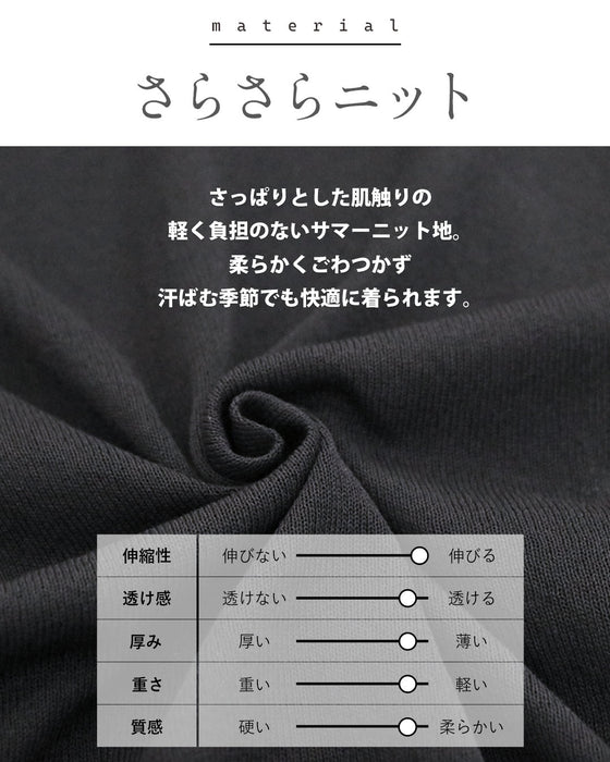 オンオフ頼れる 上品 シアーニット