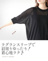 オンオフ頼れる 上品 シアーニット
