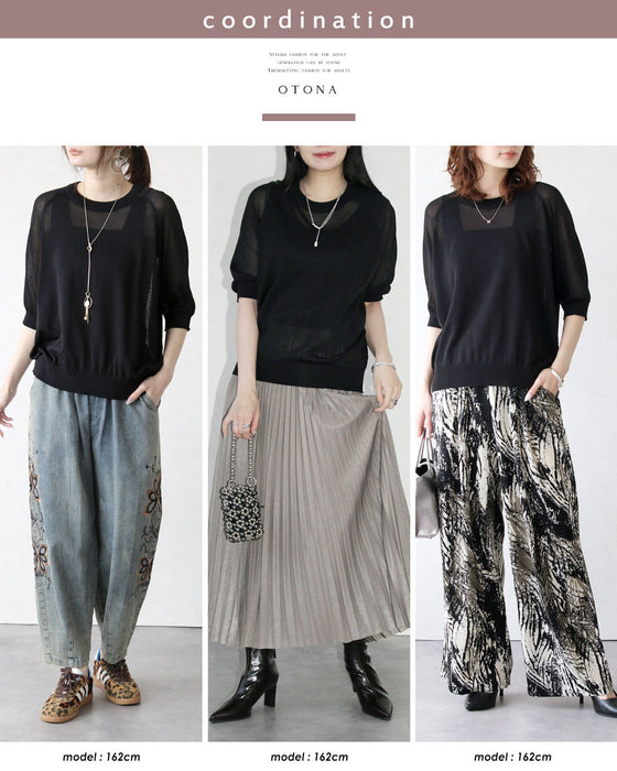 オンオフ頼れる 上品 シアーニット