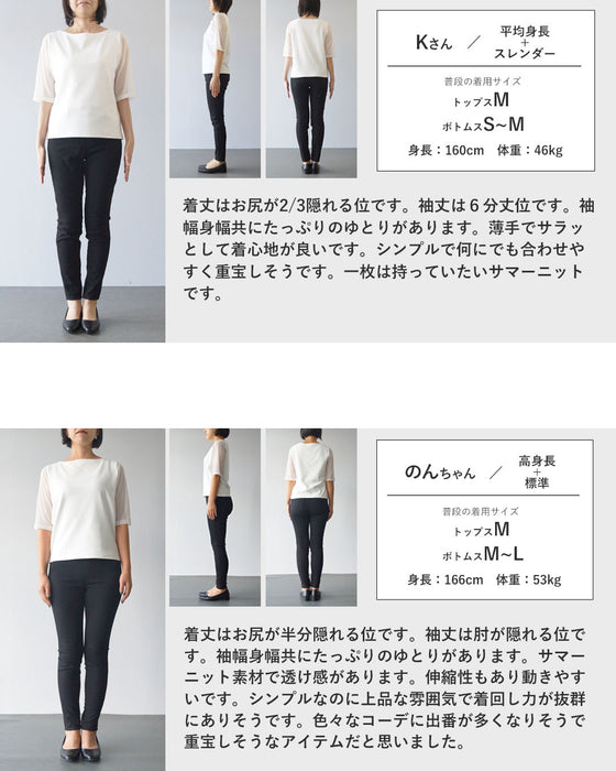 オンオフ頼れる 上品 シアーニット