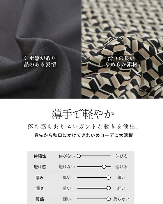 視線を上げる、柄の切替。チュニックブラウス
