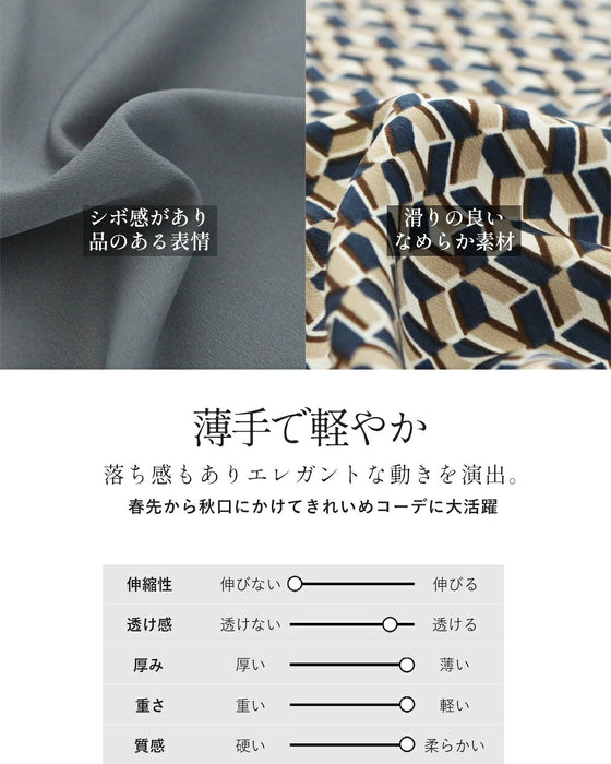 視線を上げる、柄の切替。チュニックブラウス