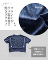 大人の手抜き感ゼロ。上品ラメ切替Tシャツ