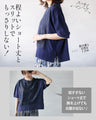 大人の手抜き感ゼロ。上品ラメ切替Tシャツ