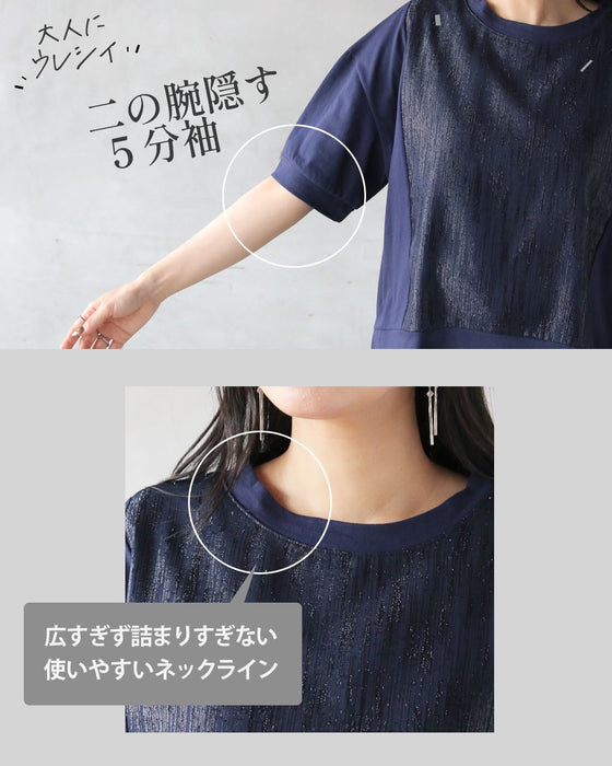 大人の手抜き感ゼロ。上品ラメ切替Tシャツ