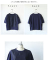 大人の手抜き感ゼロ。上品ラメ切替Tシャツ