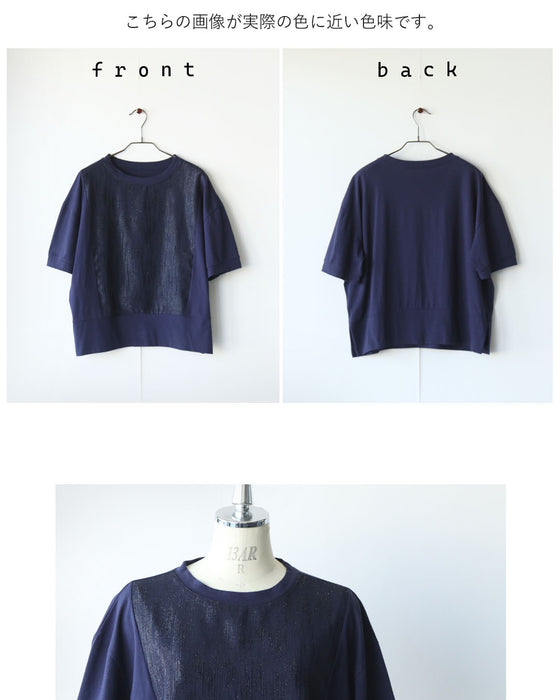 大人の手抜き感ゼロ。上品ラメ切替Tシャツ