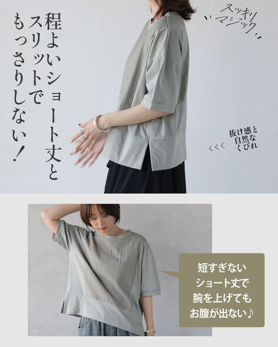 大人の手抜き感ゼロ。上品ラメ切替Tシャツ