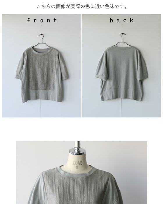 大人の手抜き感ゼロ。上品ラメ切替Tシャツ