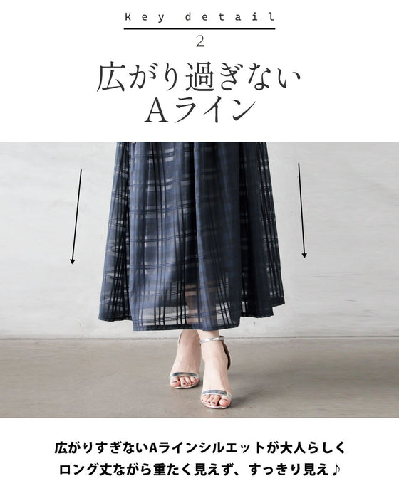 光と影が織りなす立体チェック 上品シアーAラインスカート