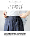 光と影が織りなす立体チェック 上品シアーAラインスカート