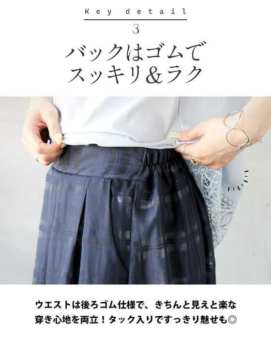 光と影が織りなす立体チェック 上品シアーAラインスカート