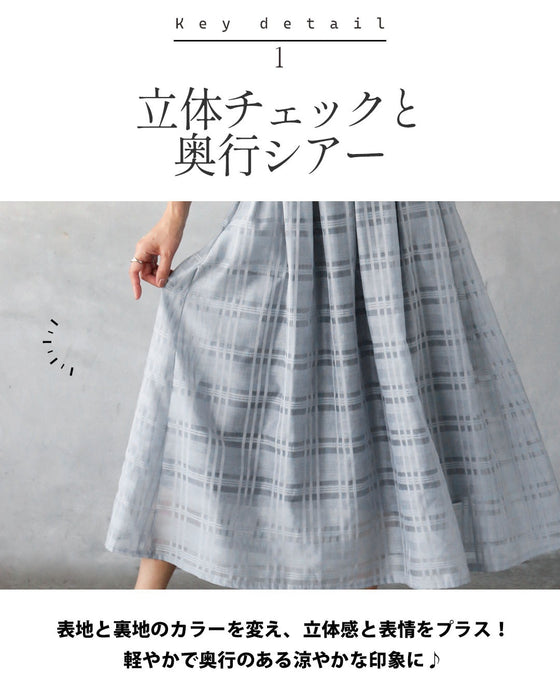 光と影が織りなす立体チェック 上品シアーAラインスカート