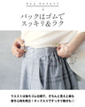 光と影が織りなす立体チェック 上品シアーAラインスカート