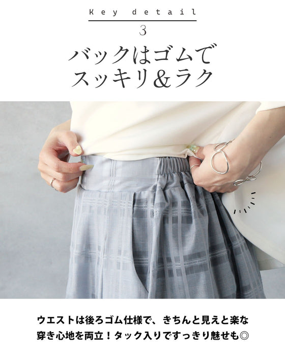 光と影が織りなす立体チェック 上品シアーAラインスカート