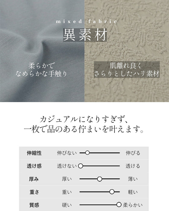 ほどよい厚みと品のある華やかトップス