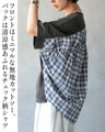 背中に爽やかな風を。異素材切り替えで魅せる「一癖」ドルマンTシャツ