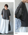 背中に爽やかな風を。異素材切り替えで魅せる「一癖」ドルマンTシャツ