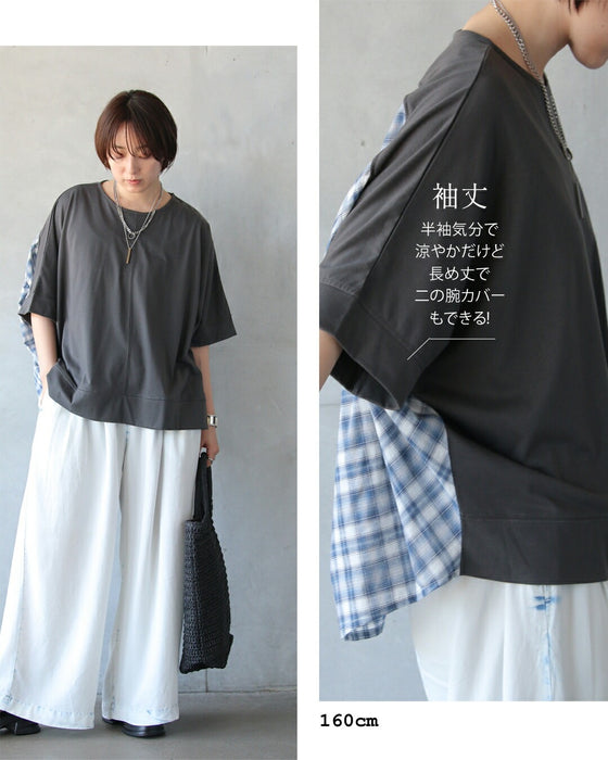 背中に爽やかな風を。異素材切り替えで魅せる「一癖」ドルマンTシャツ