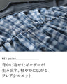 背中に爽やかな風を。異素材切り替えで魅せる「一癖」ドルマンTシャツ