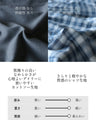 背中に爽やかな風を。異素材切り替えで魅せる「一癖」ドルマンTシャツ