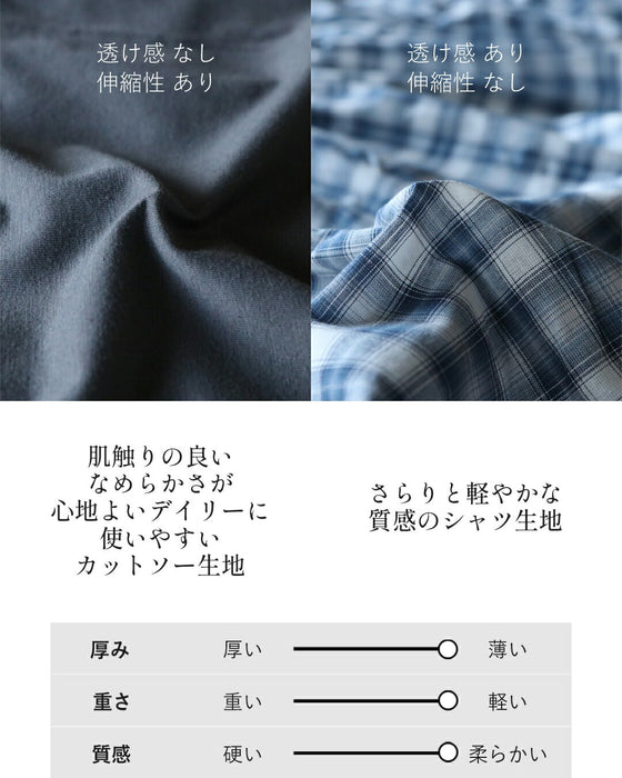 背中に爽やかな風を。異素材切り替えで魅せる「一癖」ドルマンTシャツ