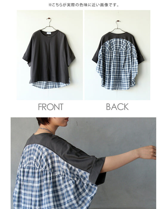 背中に爽やかな風を。異素材切り替えで魅せる「一癖」ドルマンTシャツ