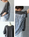 背中に爽やかな風を。異素材切り替えで魅せる「一癖」ドルマンTシャツ