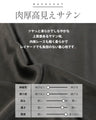 甘すぎないレースの魅せ方。サテン レイヤードスカート