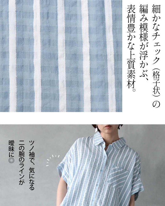 涼やかなブルーに品格を。美シルエットストライプシャツ