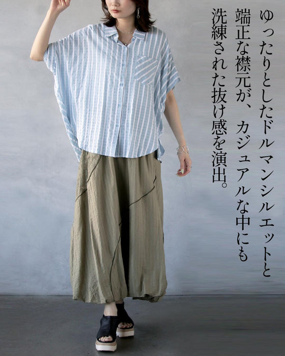 涼やかなブルーに品格を。美シルエットストライプシャツ