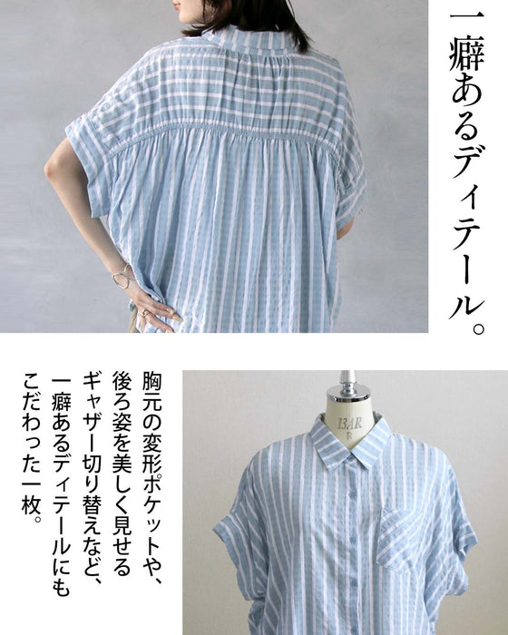 涼やかなブルーに品格を。美シルエットストライプシャツ