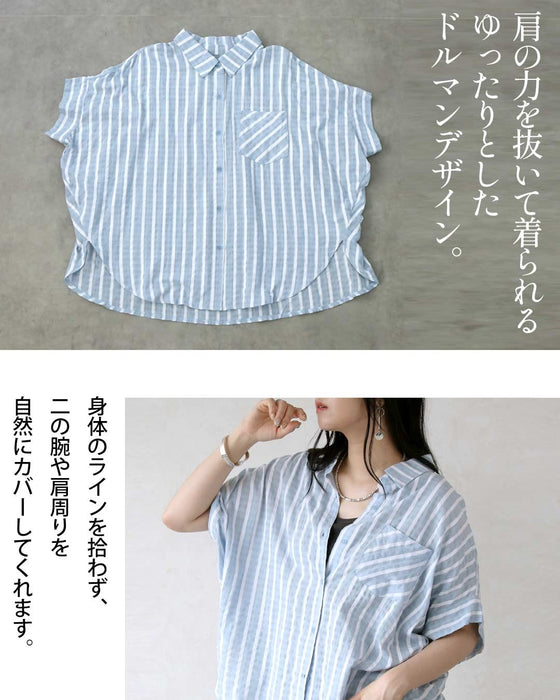 涼やかなブルーに品格を。美シルエットストライプシャツ
