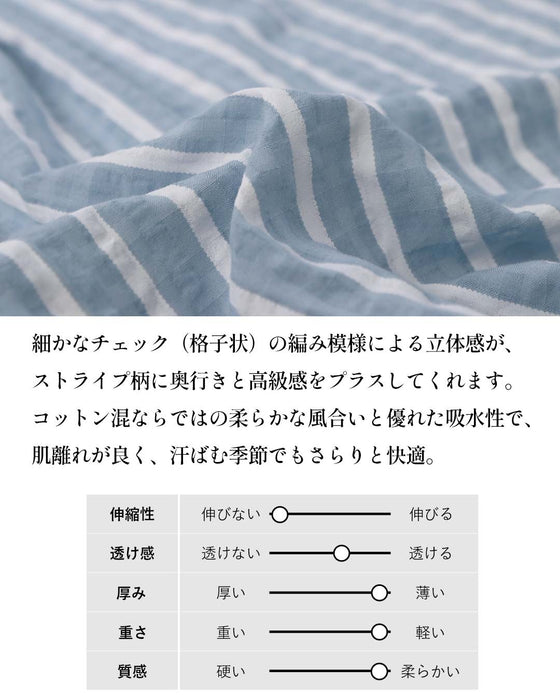 涼やかなブルーに品格を。美シルエットストライプシャツ