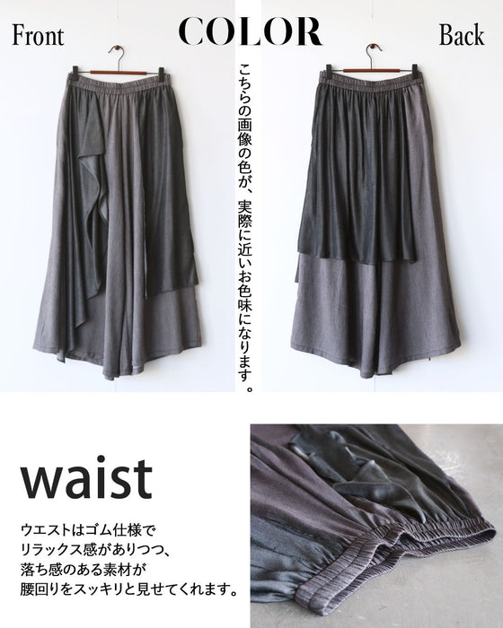 揺れて魅せる。変形モードワイドパンツ