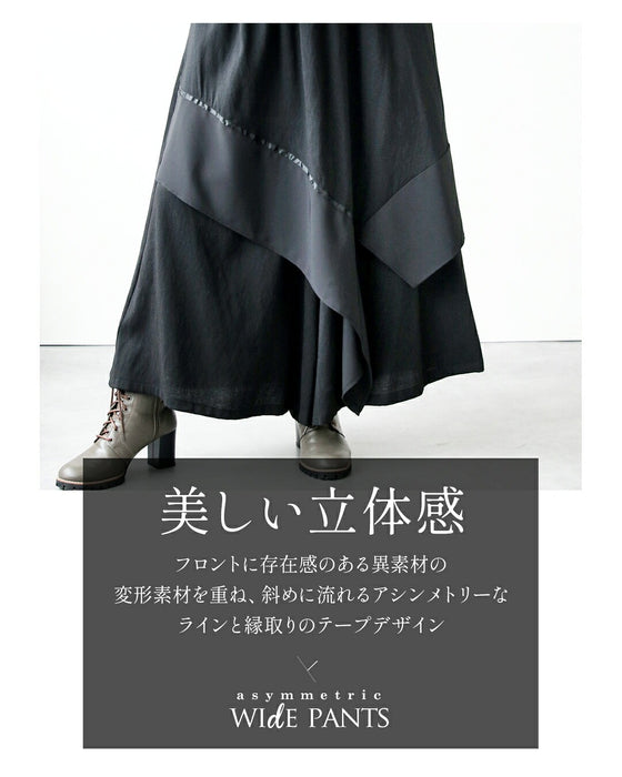 穿くだけでいつものコーデが変わる異素材モードパンツ