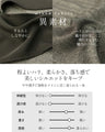 穿くだけでいつものコーデが変わる異素材モードパンツ